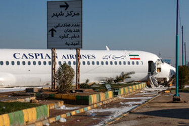حادثه هوایی ماهشهر