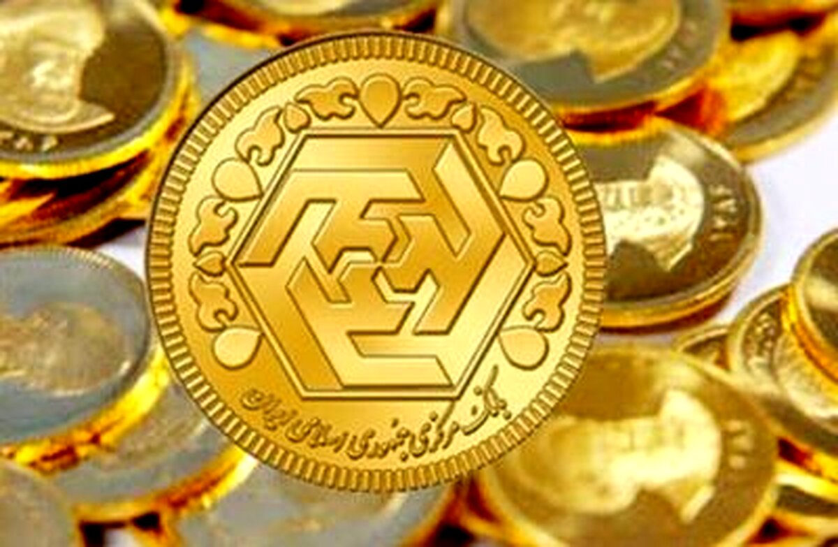 قیمت سکه امروز چند؟ | قیمت سکه در بازار امروز