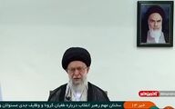 دستور فرمانده کل قوا به نیروهای مسلح