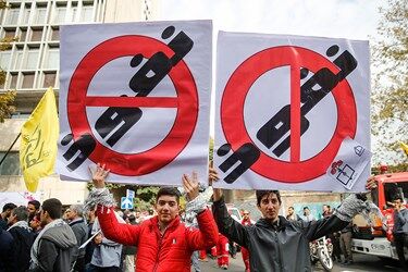 راهپیمایی یوم الله ۱۳ آبان 