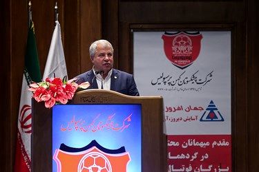 تجلیل از پیشکسوتان پرسپولیس