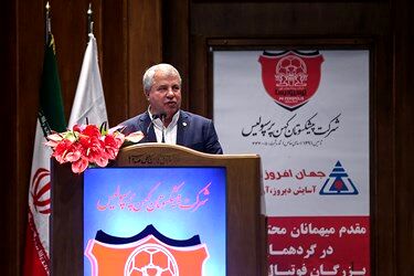 تجلیل از پیشکسوتان پرسپولیس
