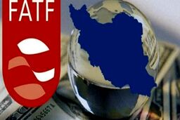 معمایِ سرنوشت لوایح FATF