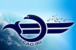 پرواز هواپیماهای ATR72 آسمان موقتا متوقف شد