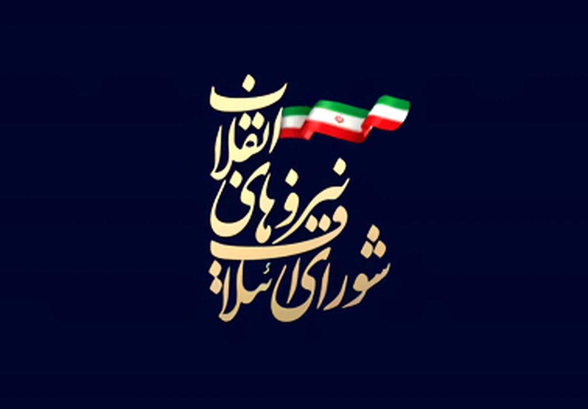 ترکیب شورای ائتلاف تغییر خواهد کرد