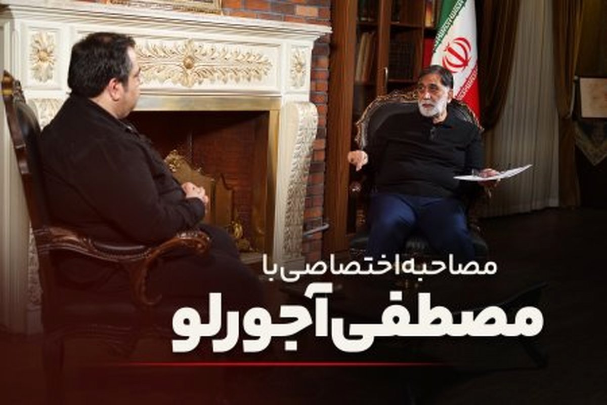 اختصاصی: ناگفتههای جنجالی آجرلو از برکناری!