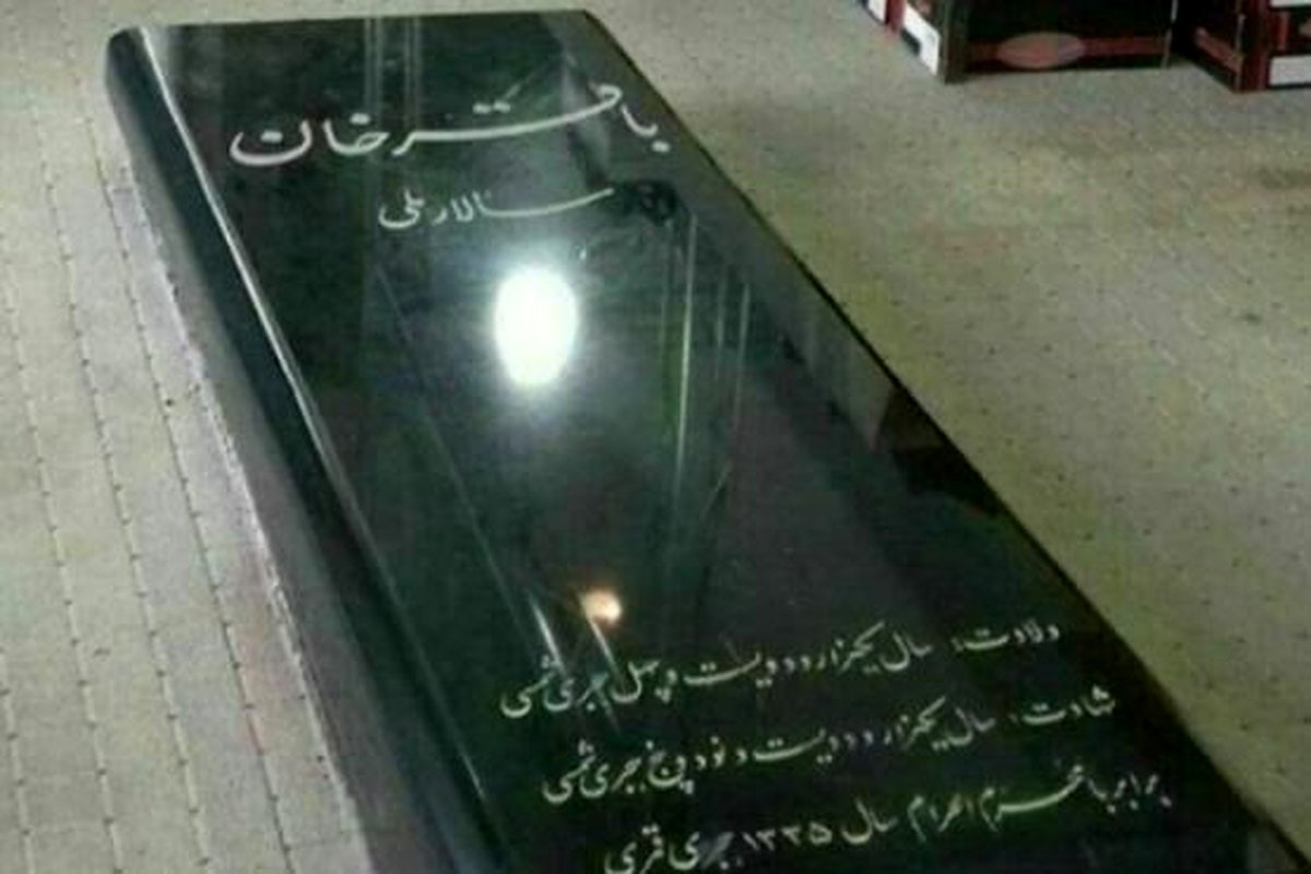 ببینید خانهای مخروبه منسوب به باقرخان که پاتوق معتادان شده