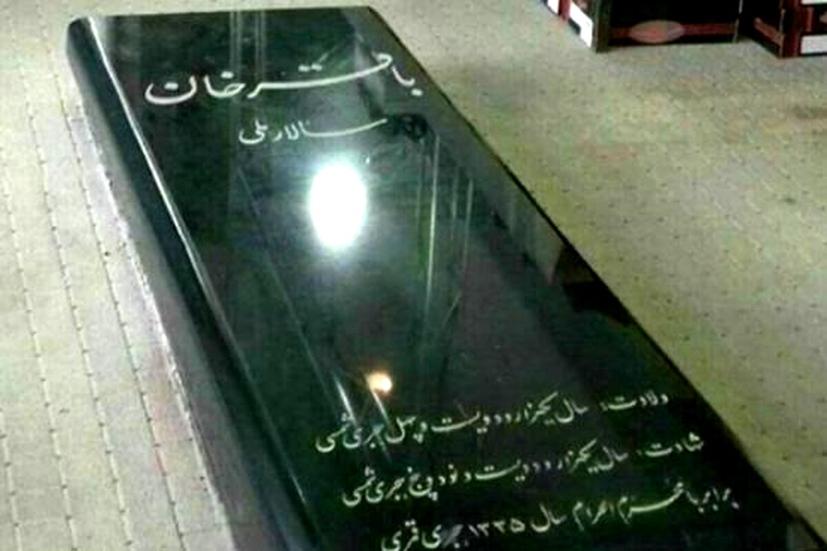 ببینید خانه‌ای مخروبه منسوب به باقرخان که پاتوق معتادان شده
