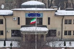 بیانیه سفارت ایران در روسیه درباره نهادهای بازرگانی ایرانی