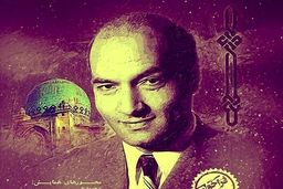 سمپوزیوم «اکنون، ما و شریعتی» برگزار می شود