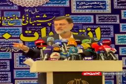 رسوایی آمریکایی ها در مذاکره با ملت ها