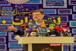 رسوایی آمریکایی ها در مذاکره با ملت ها