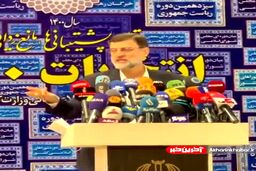 رسوایی آمریکایی ها در مذاکره با ملت ها