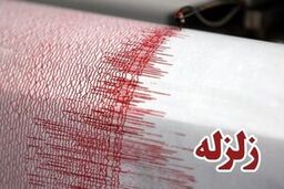 زلزله کوخرد در استان هرمزگان را لرزاند