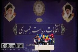 رونمایی از 6 نامزد تاییدصلاحیت شده توسط شورای نگهبان