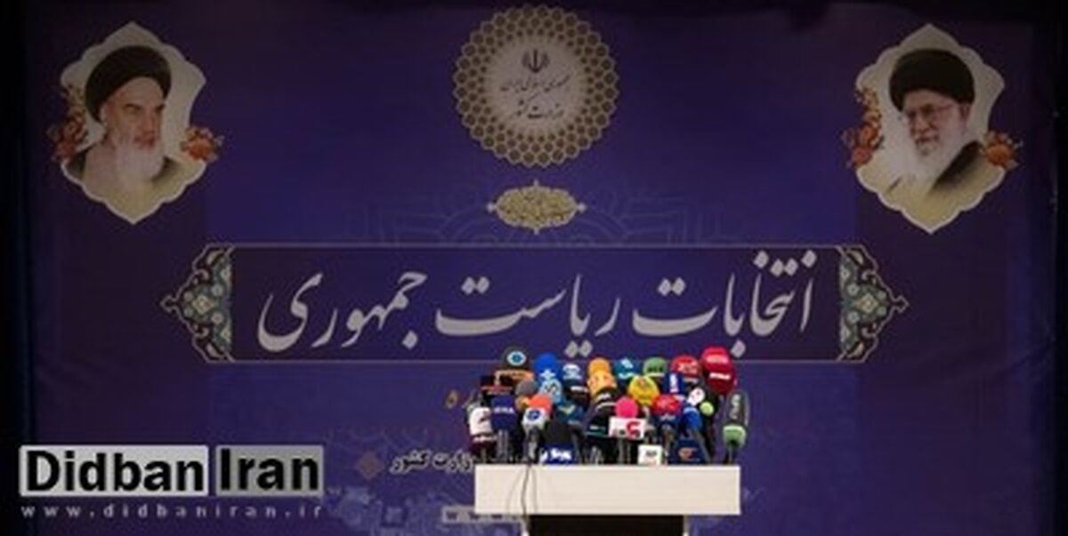 رونمایی از 6 نامزد تاییدصلاحیت شده توسط شورای نگهبان