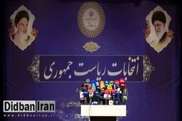 رونمایی از 6 نامزد تاییدصلاحیت شده توسط شورای نگهبان