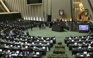 قرارگاه جهش تولید در مجلس با دستور قالیباف تشکیل شد
