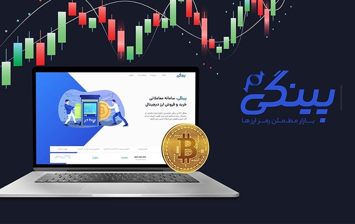 خرید ترون، دوج کوین و فانتوم: سرمایهگذاری پرسود ارز دیجیتال
