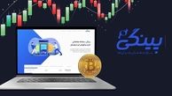 خرید ترون، دوج کوین و فانتوم: سرمایه‌گذاری پرسود ارز دیجیتال