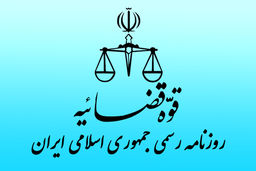 در کدام روزنامه آگهی ثبت شرکت بزنیم؟