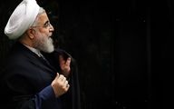 پایان ناکارآمدی