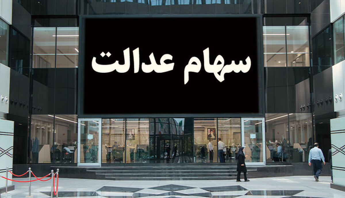 این کار انجام نمی‌شد بورس به قهقرا می‌رفت!