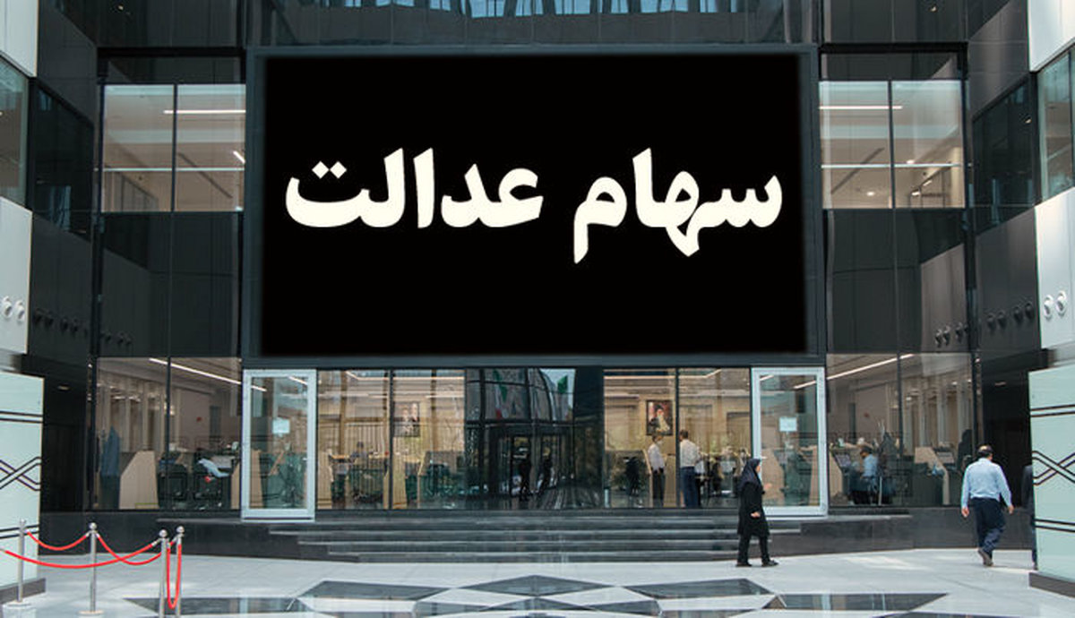 این کار انجام نمی‌شد بورس به قهقرا می‌رفت!