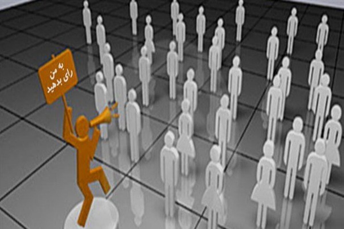 تبلیغ خانه به خانه کاندیداها/ از وعده‌های توخالی تا القاب پوشالی
