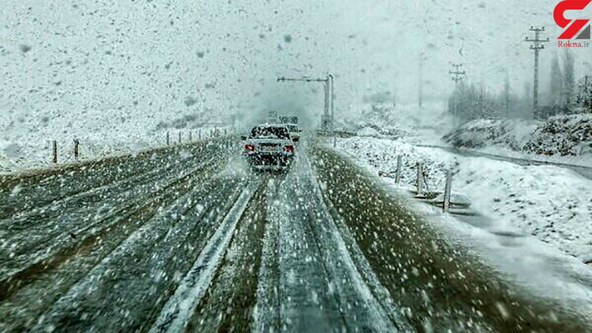 آخرین وضعیت جوی در جاده‌های کشور / هشدار بارش برف و باران درجاده های 17 استان