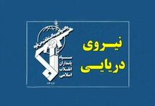 انهدام رادارهای آمریکا در عمان 