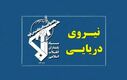 انهدام رادارهای آمریکا در عمان 