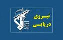 انهدام رادارهای آمریکا در عمان 