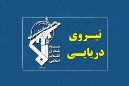انهدام رادارهای آمریکا در عمان 