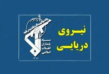انهدام رادارهای آمریکا در عمان 