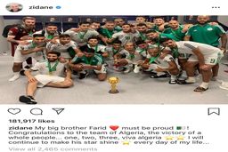عکس پیام تبریک زیدان برای قهرمانی الجزایر