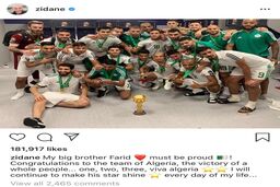 عکس پیام تبریک زیدان برای قهرمانی الجزایر