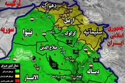 توطئه دموکرات‌ها در مرز ایران و عراق