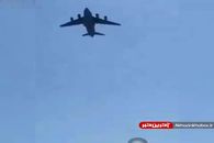 سقوط ۳ غیرنظامی از هواپیمای آمریکایی بر فراز کابل