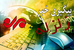  البرزی ها به خیابان آمدند/ ترافیک در سطح شهر