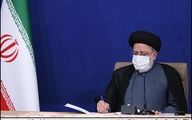 رئیس جمهور لغو اجرای سند ۲۰۳۰ را ابلاغ کرد