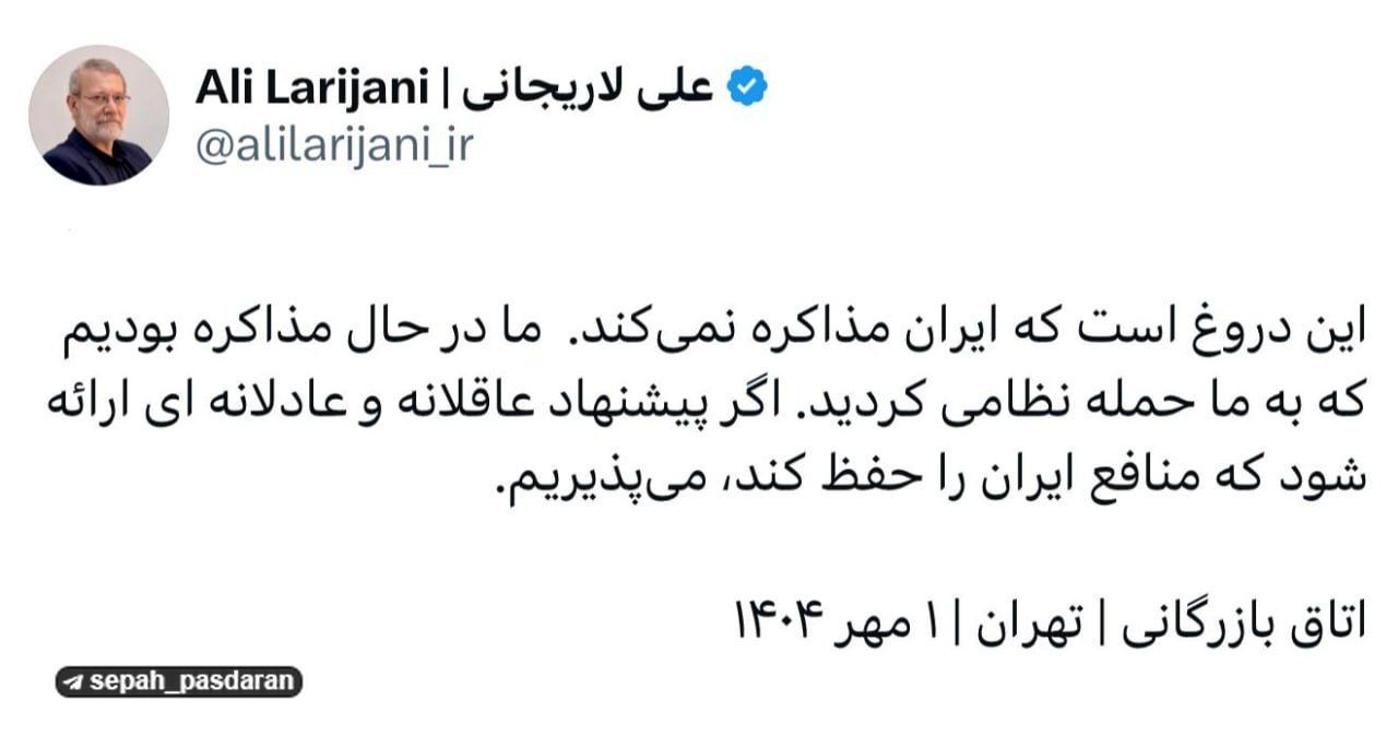 درخواست خطرناک آمریکا برای توافق با ایران