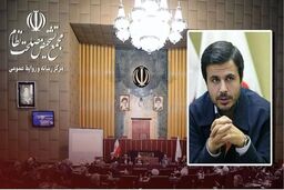 مجوز رهبری برای مجمع تشخیص مصلحت صادر شد