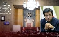 مجوز رهبری برای مجمع تشخیص مصلحت صادر شد