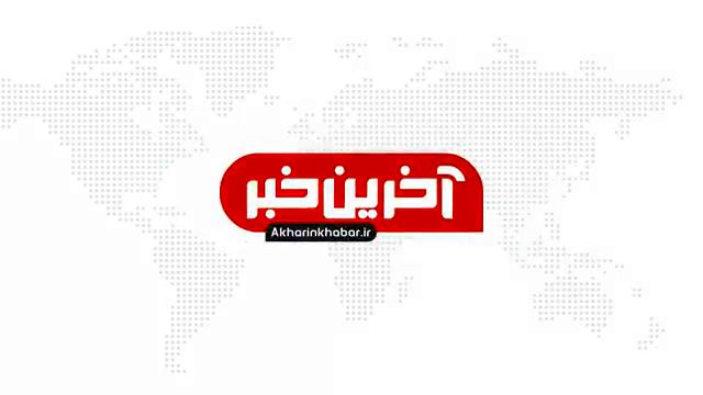 واکنش‌ رهبر انقلاب به انفجارهای افغانستان