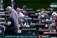 نظر کمیسیون بهداشت مجلس در مورد وزیر پیشنهادی رفاه