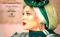 بهاره رهنما با این عکس خداحافظی کرد | منظور بهاره رهنما چی بود؟