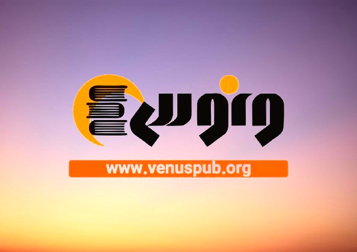 موسسه ونوس:ارائه پکیجهای آموزشی برای داوطلبان کنکور