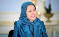 مریم رجوی به بلژیک می‌رود/ تسنیم: اتحادیه اروپا باید تیم حفاظتی سرکرده منافقین را دستگیر کند