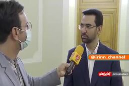 آذری جهرمی: من کارمند دولت هستم